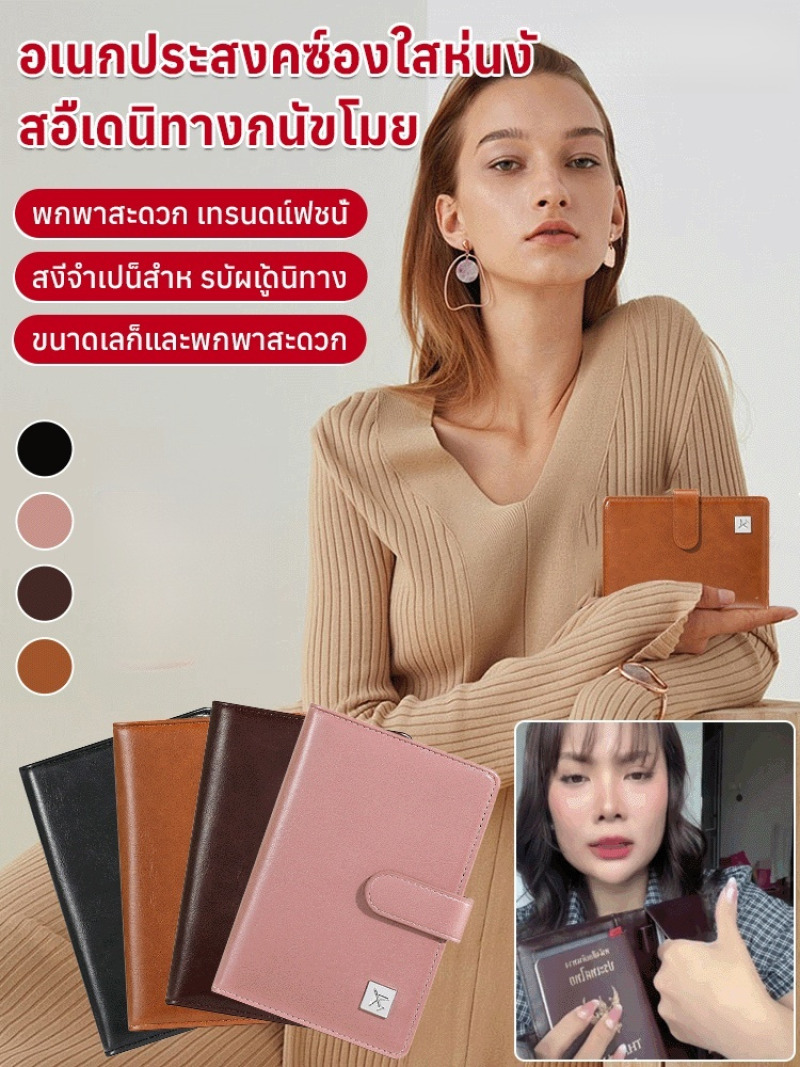 Travel Accessories Wallet - Çok Fonksiyonlu Seyahat Cüzdanı, Pasaportluk, Su